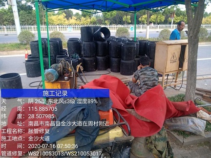 昌都管道短管置换-管道顶管-炜誉市政