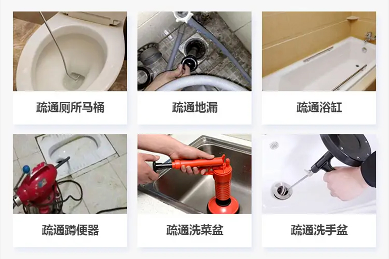 昌都下水道疏通电话【管道疏通】24h专业上门服务